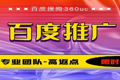百度平台推广助力教育行业崛起