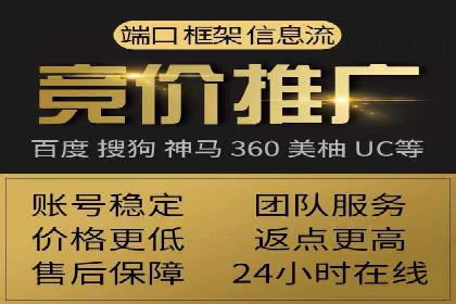 信息流营销案例：精准广告投放助力企业增长